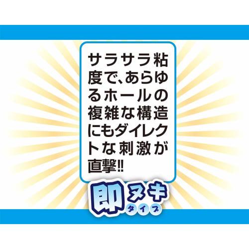 A-ONE (A-ONE) No Need To Wash, Masturbation Lotion, Ready-to-use Type [A-ONE]