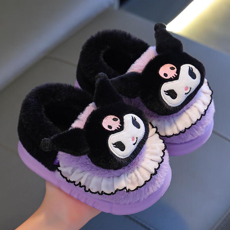 Kenuo Girls Indoor Plush Slippers