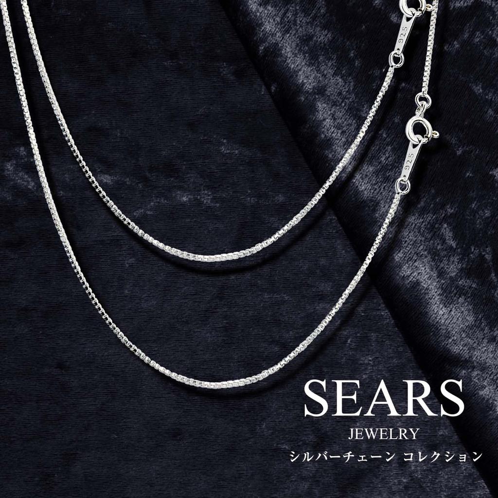[Sears] Sterling Silver 925 Venetian Chain, 0.9mm width, 40cm length, v90-40