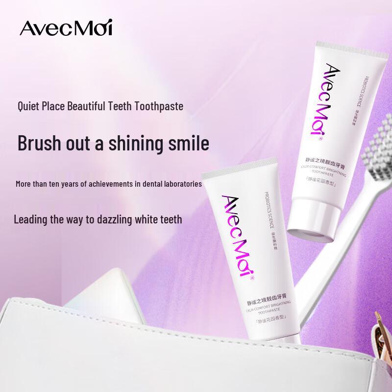 Avec Moi Brightening Toothpaste Travel 2-Pack