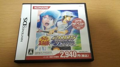 The Prince of Tennis 2005 CRYSTALDRIVE The (Konami Best)