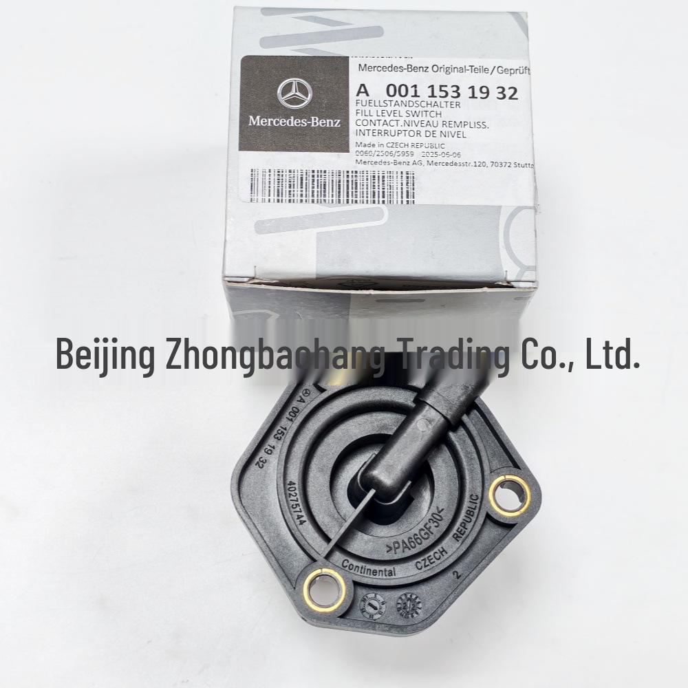 Engine Oil Level Sensor for Mercedes-Benz A-Class W176 (0011531932) HXCHBZ