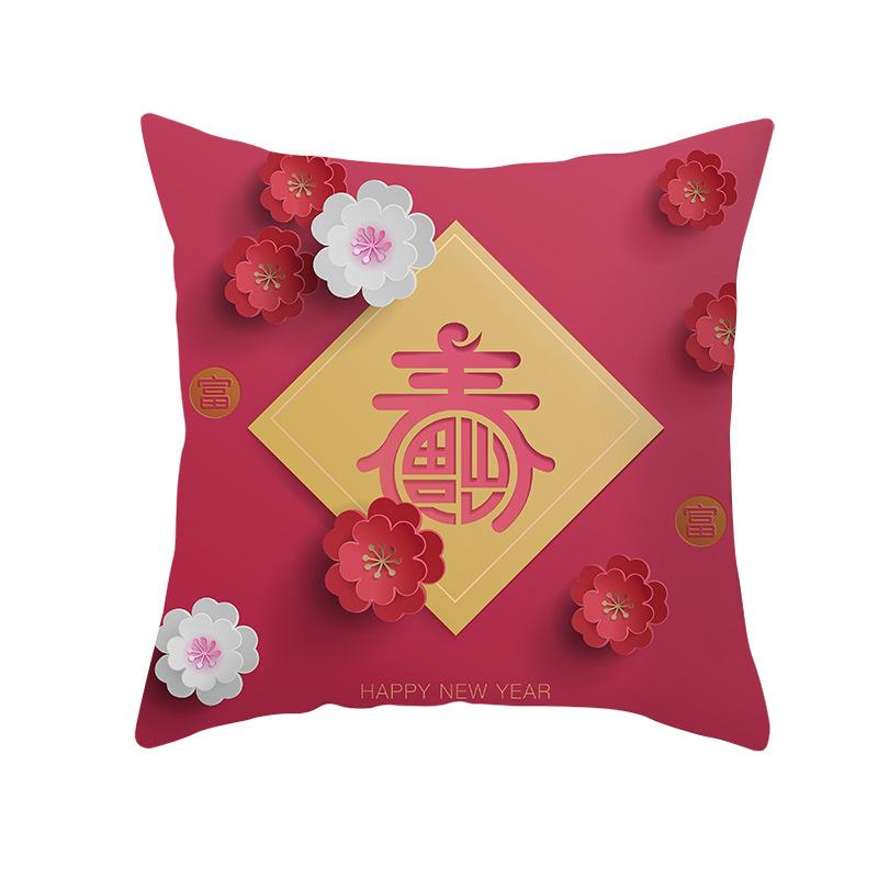 New Year and Spring Festival Super Soft Pillow Cover Year of The Rat Employee Welfare Company Annual Meeting Holiday Gift Sofa Cushion Cover