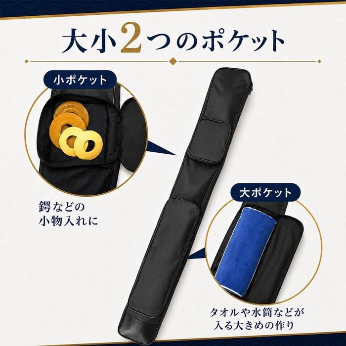 Happy mono Bamboo Sword Bag 125cm – Black