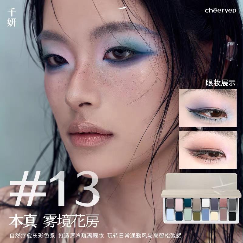 Qianyan Cheeryep 16 Color Eyeshadow Palette Glitter Chamelon Matte Shine Eye Shadow Highlighter Waterproof Cosmetics