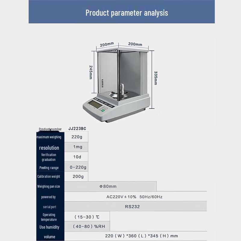 Shuangjie External Calibration Electronic Precision Analytical Balance (CN version)