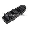 Power Window Switch for BYD Yuan EV Mid-trim (2016-2019) [SCH-3746500C]