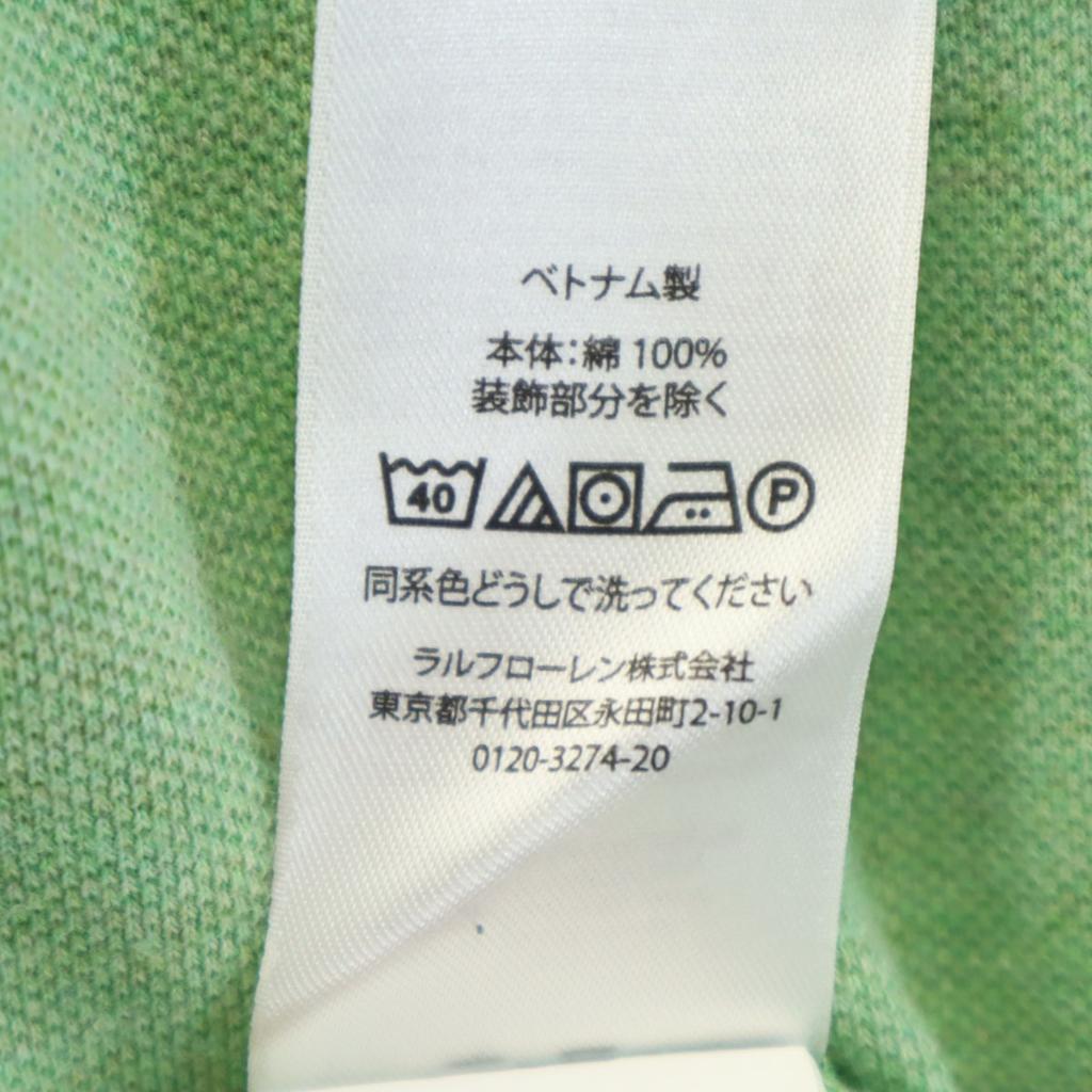 Polo Ralph Lauren Short Sleeve Custom Slim Fit Polo Shirt L Fawn Men's Used