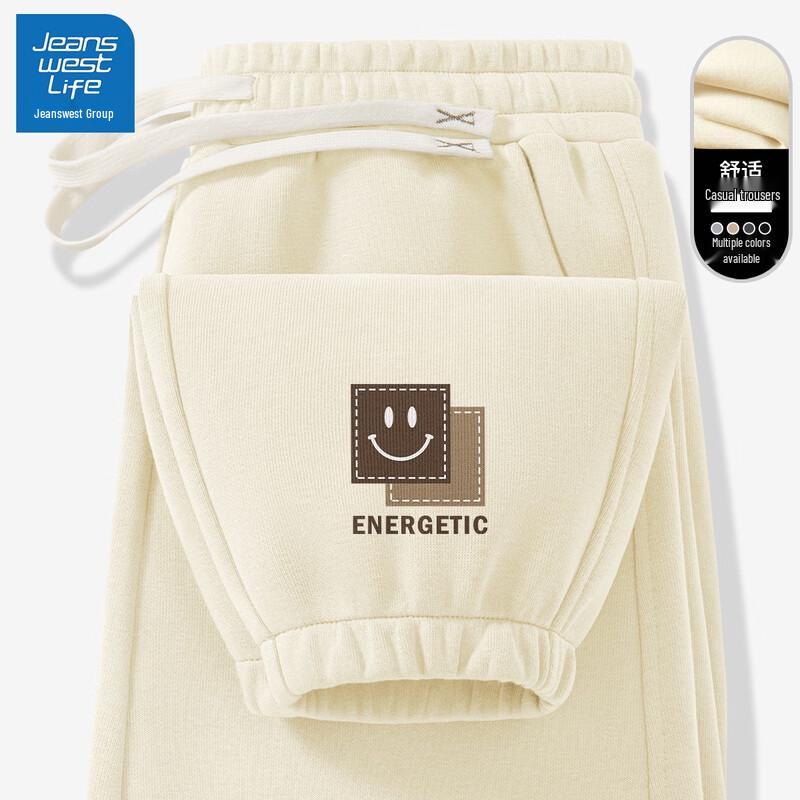 JEANSWEST LIFE Men's Casual Drawstring Jogger Sweatpants