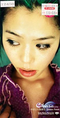 CD CHARA, ZENTARO WATANABE; SHINICHI O - Yasashiikimochi ESDB3754 Epic 1997 Japan Japanese Pop/Rock Used