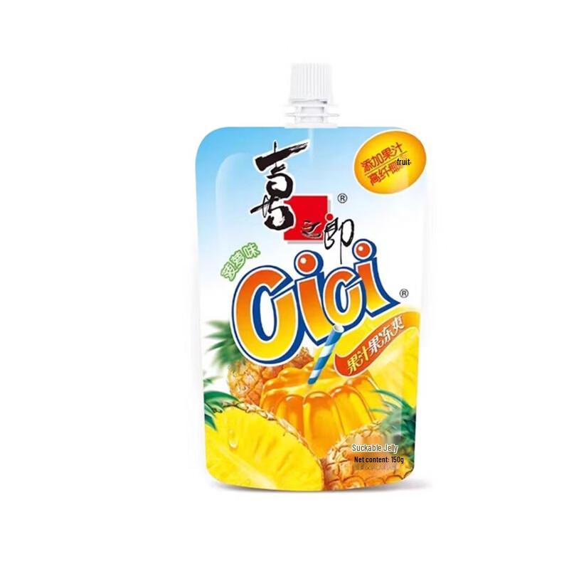Xizhilang Pineapple Jelly