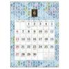 Art Print Japan 2027 Haibara Chiyogami Wall Calendar, Traditional Washi Paper Art, 380x515mm