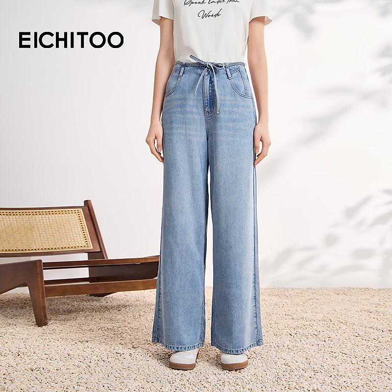 EICHITOO Women's Slim Fit Summer Jeans