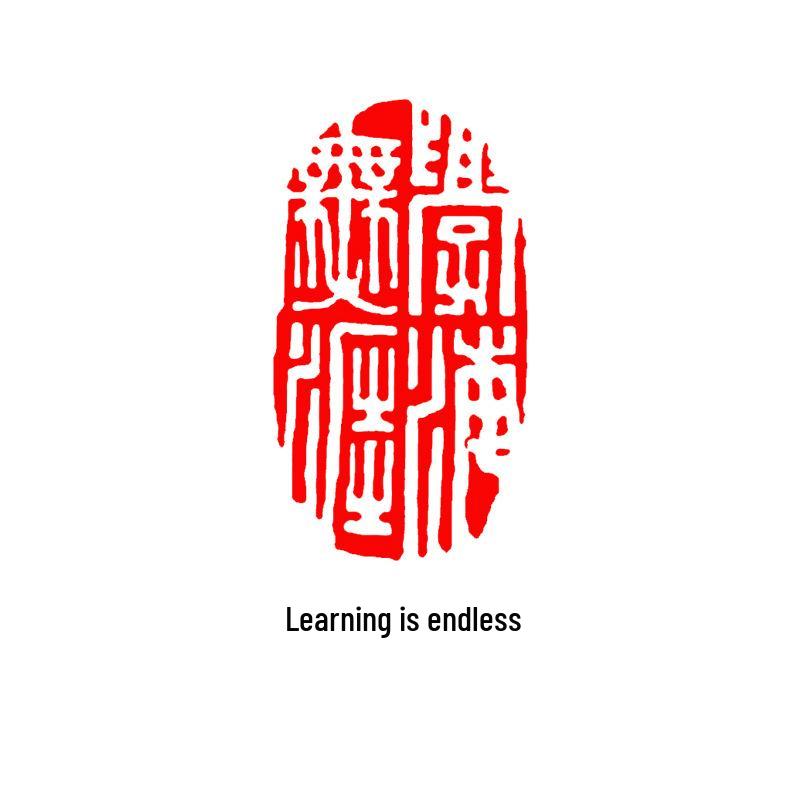 Junran Calligraphy Seal: Carved Oval Leisure Seal in Ancient Painting Style