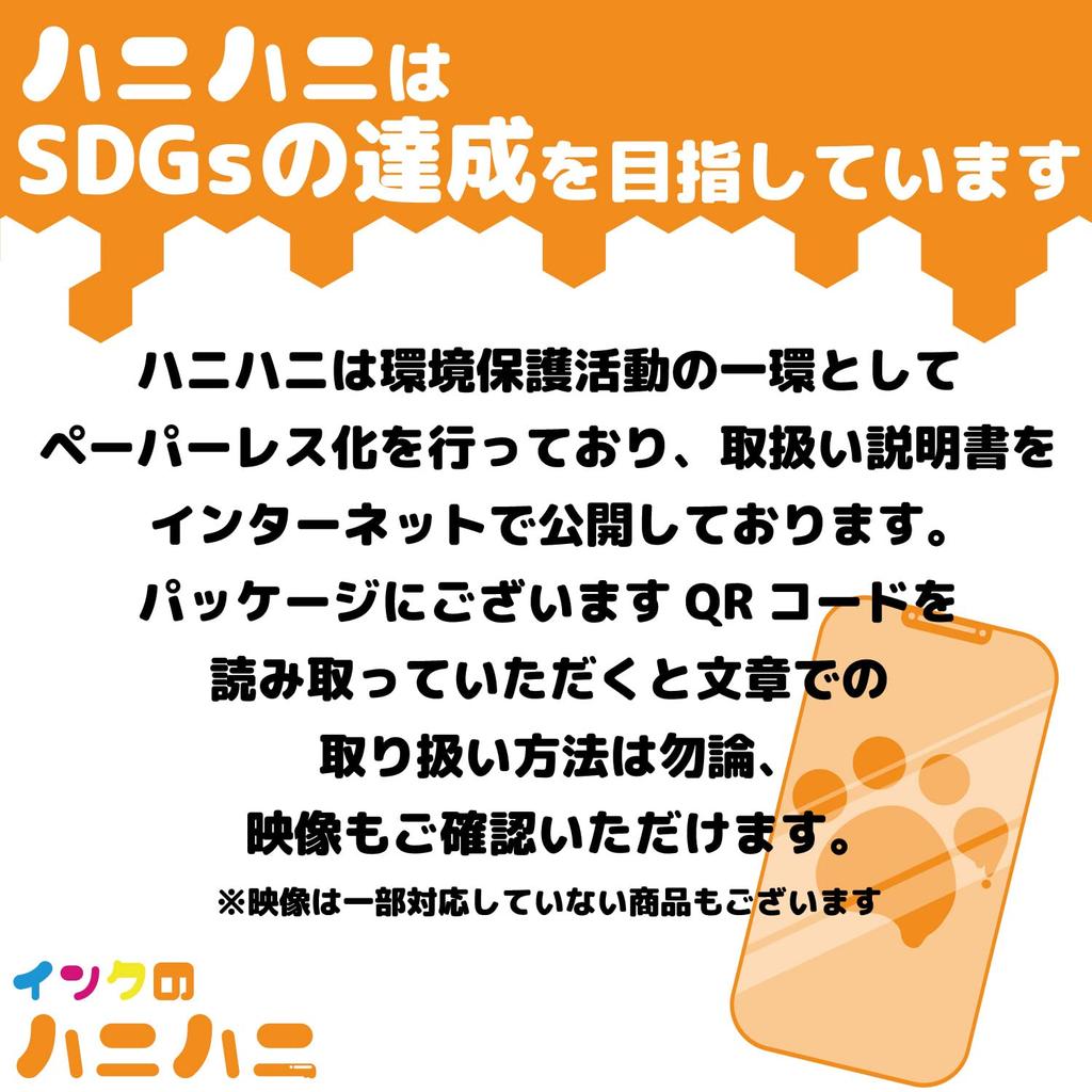 Compatible Canon Ink Cartridges Set with LED and IC Chip for Remaining Ink Level Display by Hani PGI-1300XL (Black/Cyan/Mellow/Yellow) - Full-Color,