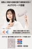 TESCOM Hair Protect International Voltage Automatic Voltage Adapter Dryer, Ion, Compact, Compatible, Switching, C-Type Included, HOT/COOL/AUTO, Beige,