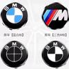 4pcs 68MM 56MM wheel hub center cap for BMW X1F48 F18 E34 G20G05 E93 G82 X5F15 X3E83 F91 G20 X1E84 E24 E70 F80 G83  X5E70 F22