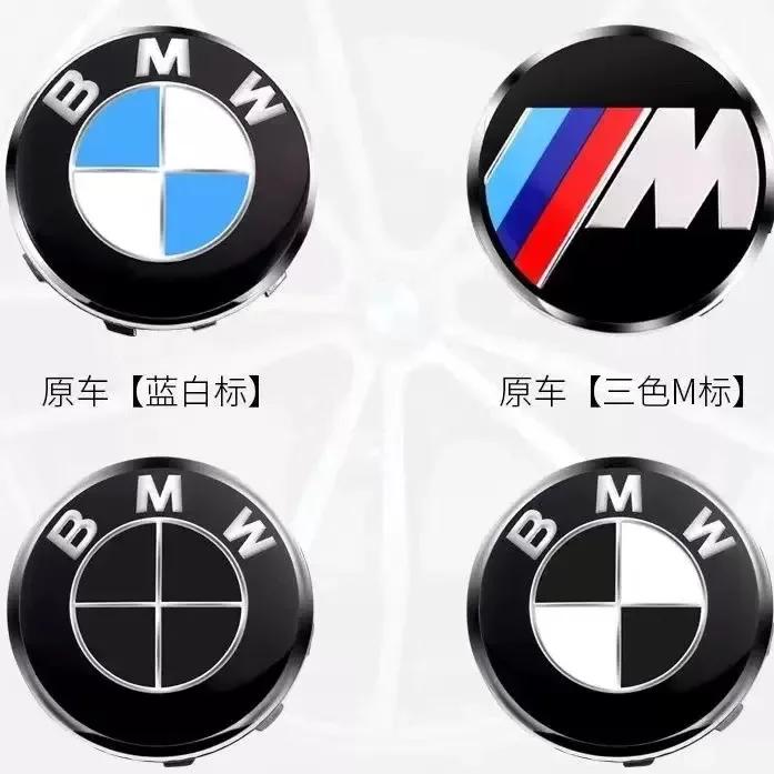 4pcs 68MM 56MM wheel hub center cap for BMW X1F48 F18 E34 G20G05 E93 G82 X5F15 X3E83 F91 G20 X1E84 E24 E70 F80 G83 X5E70 F22