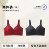 U-shaped Beautiful Back, Large Breasts, Small 1D Three-dimensional Fixed Cup, Bra, Women's Pull-up, Sub-breast Vest, Women's BCD Cup
