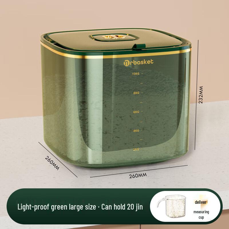 Household Grain Storage Container