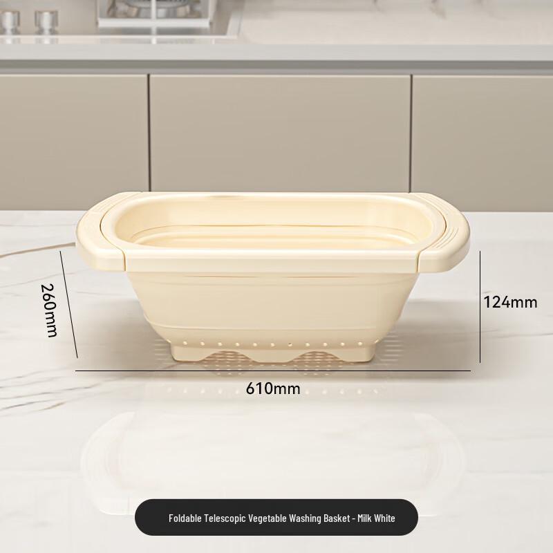 

ZISIZ Foldable Extendable Sink Drain Basket