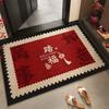 Stain-resistant Spring Festival Door Mat Anti Slip Welcome Mat New Year Floor Mat  Hallway