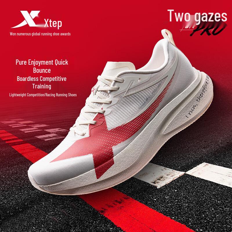 Xtep Chaussures de course PRO 5ème génération 2000KM