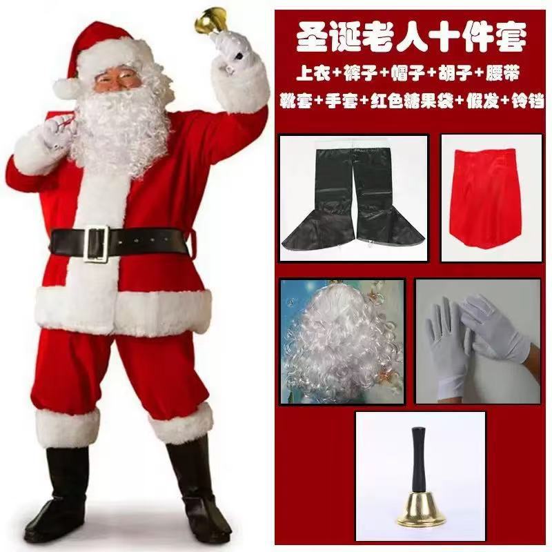 Foreign Trade Christmas Clothing Men's Clothing Women's Clothing Golden Velvet Clothing Clothing Performance Costume Santa Claus