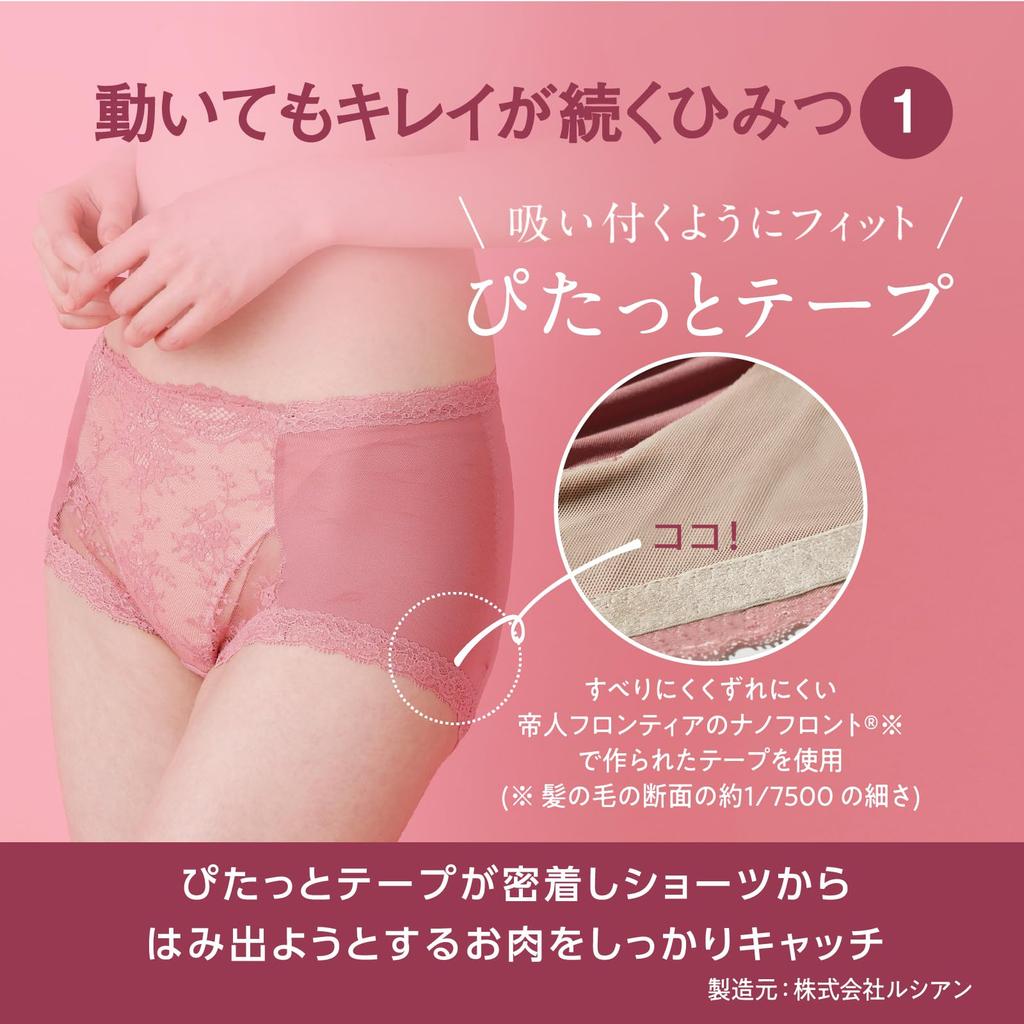 Lucien Shapewear Keeps Excess Fat Out of Your Hips and Short Shapewear for a Slimming Sage Green Women's Panties, Butt, Length, Silhouette,