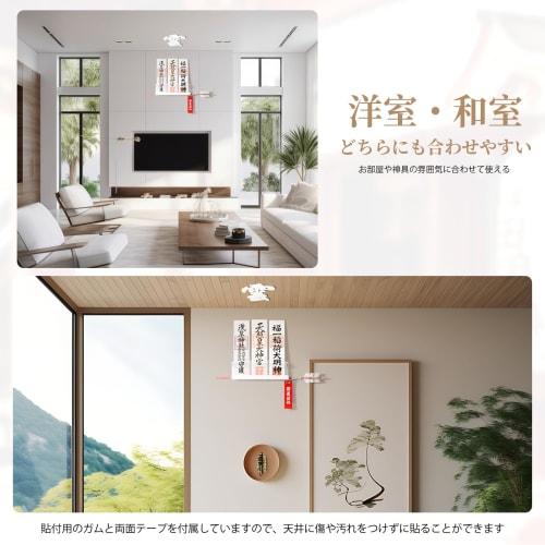 Toski Cloud Shinto Altar Decoration, Pure White Cloud Letters, 12x12cm, Cutout Cloud Letters for Ceilings, Comes with Removable Adhesive and Double-Si