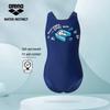 Arena Junior Girls' One-Piece Training Swimsuit