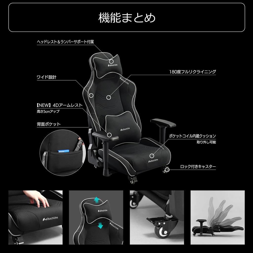 Scaun de gaming Bauhutte Confortabil chiar și pentru persoane peste 180 cm înălțime Materialul se înfundă arc pocket pentru confort moale Spătar înalt Echipat cu brațe 4D