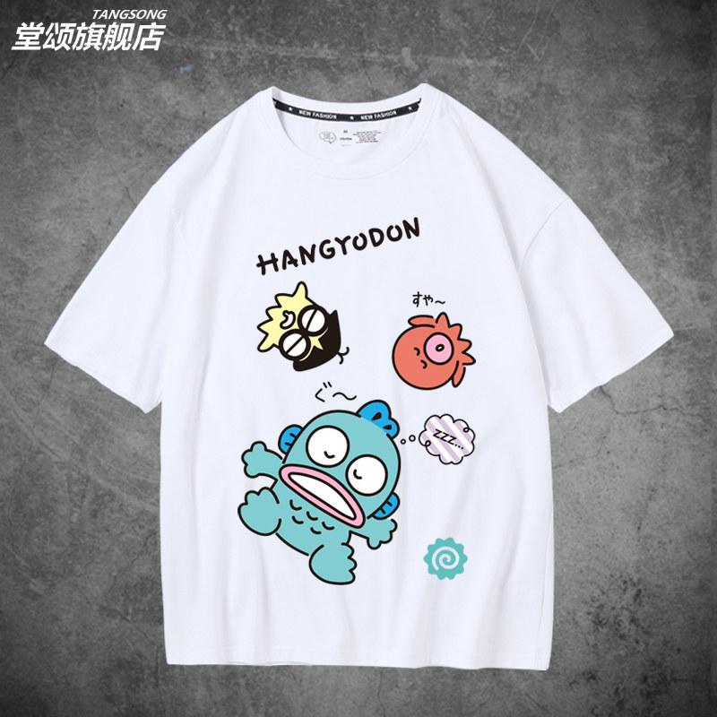 

New Casual Childrens Tshirt Sanrio Half Mermaid Ugly Fish Hanton Pure Cotton Printed Parentchild Outfit for Unisex and Women S
