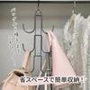 EINEY Bag Hanger with Rotating Bag Storage Closet Hanging Small Item Coat Entryway Silver Hook, Rack, Storage, Storage, Hat, Clothing, Rack, Hanger,