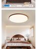 Walnut Wood Grain Ceiling Light: Full Spectrum Eye Protection Chandelier for Living Room, Bedroom, and Dining Room