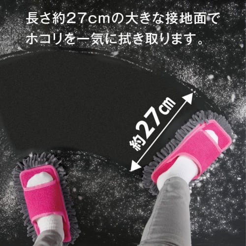 Alphax Washable Cleaning Slippers with Mop, Perfect for Floor Cleaning, Indoor Use, and Corner-Fitting Mop Slippers, Navy, AP-713715