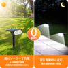 Solar Outdoor Motion Sensor Garden 42 Daylight Security and Disaster IP65 Lighting for Parking Set of 2 Light, Light, Spotlight, Illumination,