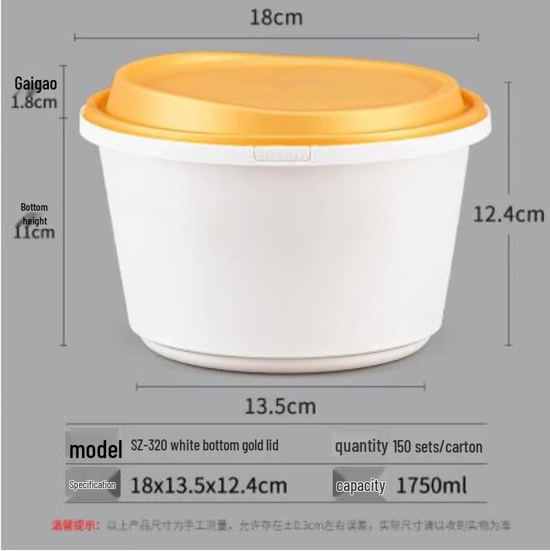 Hanqian Disposable Round Food Bowls with Lids