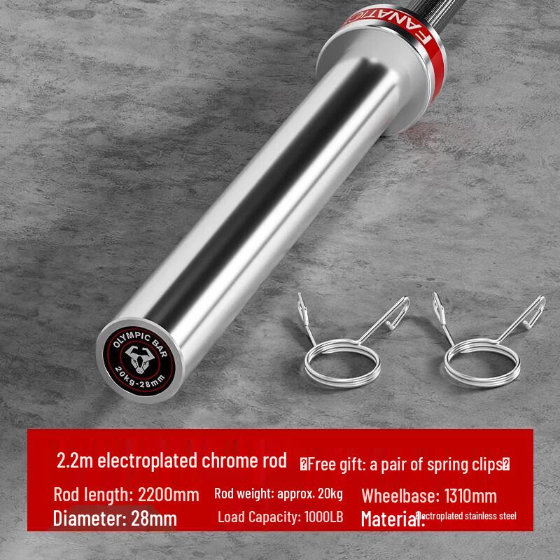 FANATICS Black Warrior Olympic Barbell