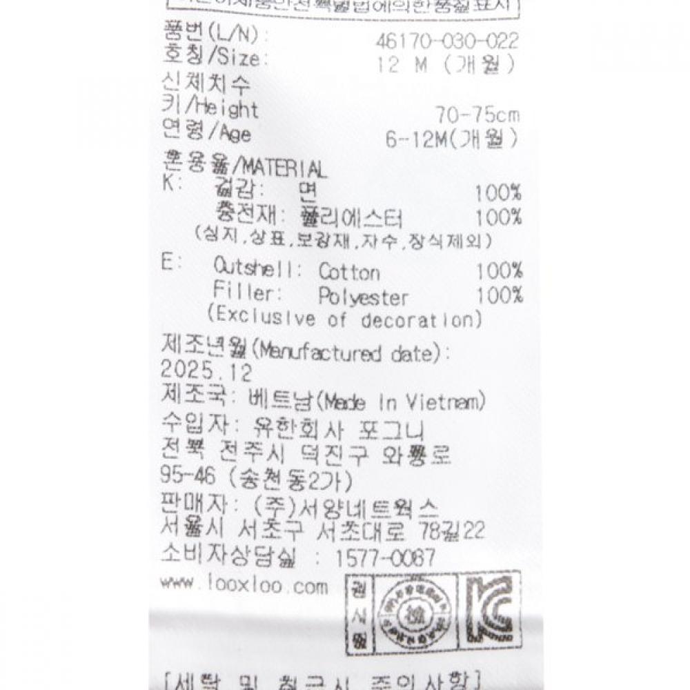 Bluedog Baby Auto-Steppweste 46170 030 02