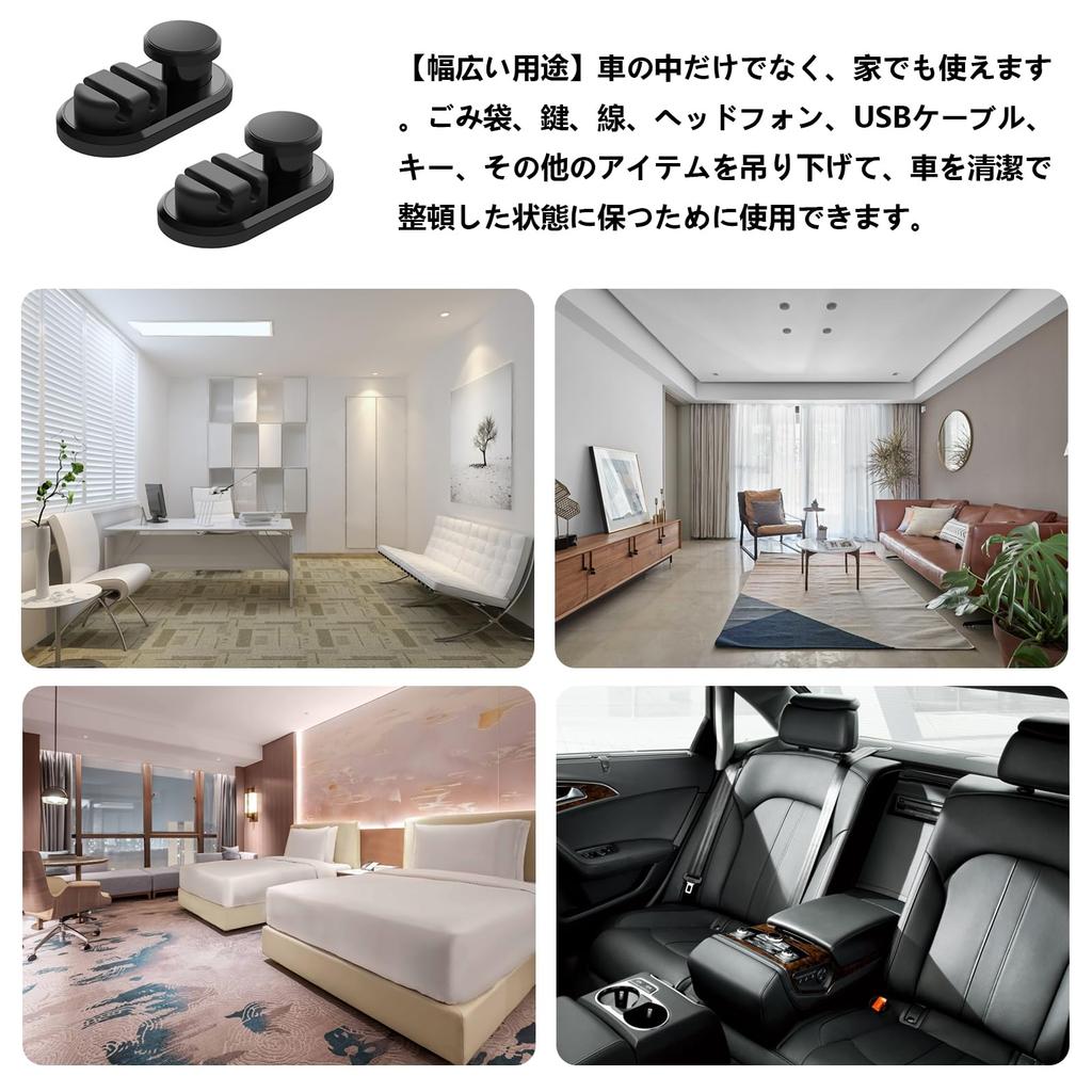 YANHUILAY Car Hooks, Set of 2, Car Storage Hooks, Mini Hooks, Multi-purpose Holder, Car