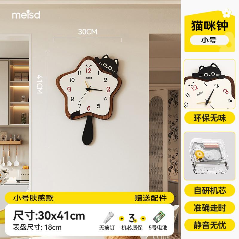 Minimalist Cat Wall Watch Xenomorph Bedrooms Cute Wooden Wall Watch Aesthetic Interior Relogio De Parede Ornaments Home Decor