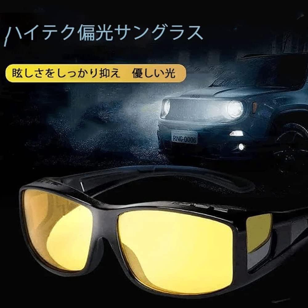 MABJI Nachtsicht-Sonnenbrille, Polarisierte Gläser, UV-Schutz, Blendschutz, UV400-Schutz, Sport-Sonnenbrille, Fahr-Sonnenbrille, Tennis,