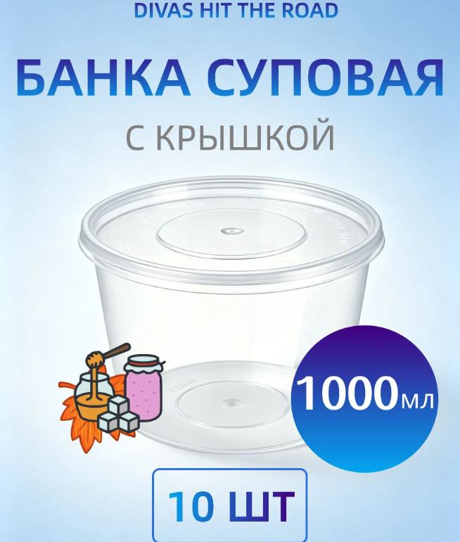 

Disposable Lunch Box With Circular Lid And Lunch Box Packaging Box One Size белый