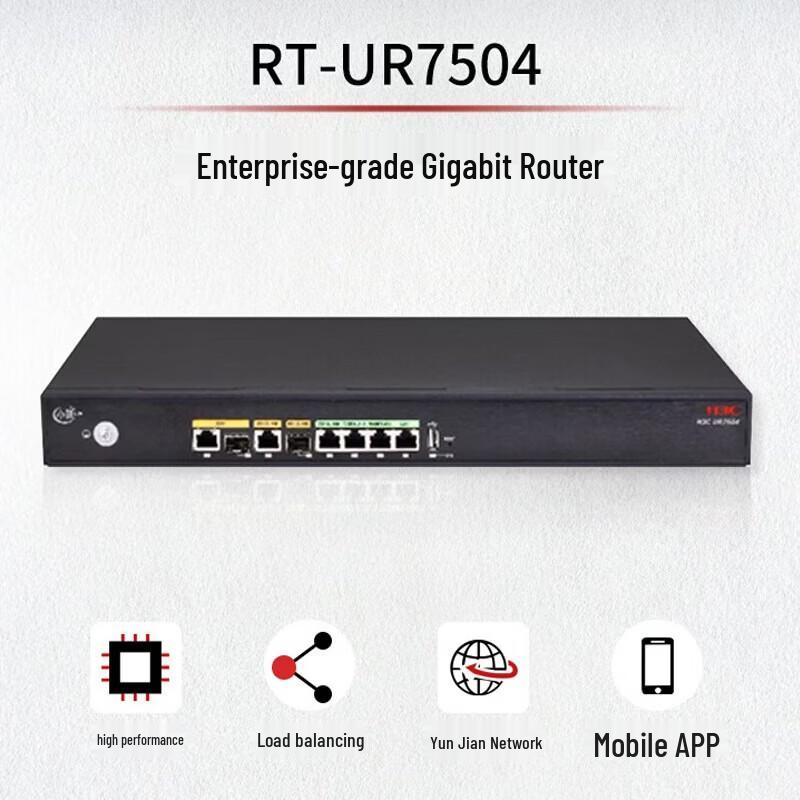 H3C UR7504 Enterprise VPN Router