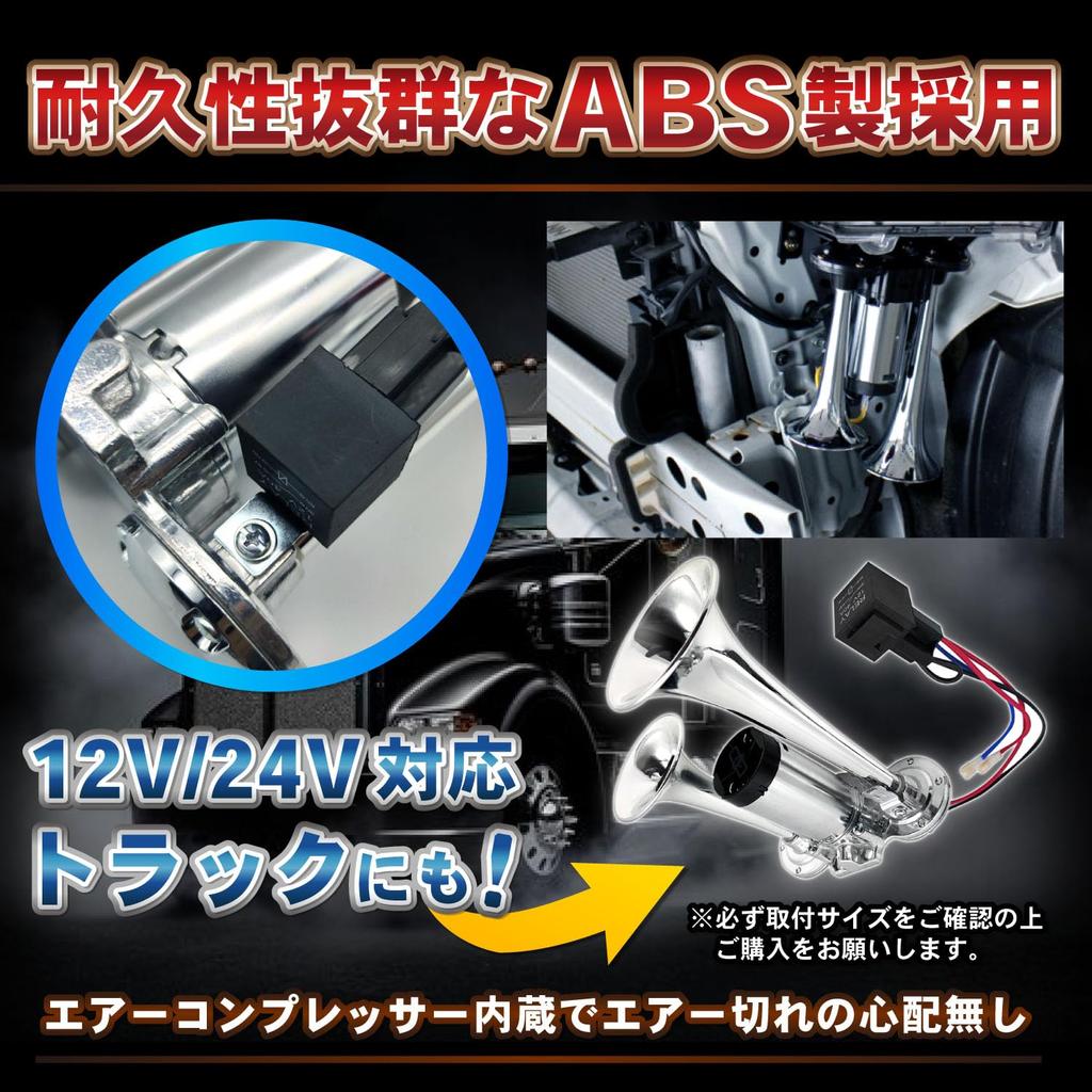 Optimister Horn Car Yankee Horn Horn Button Alpha Horn Arena Horn Horn Air Type Integrated Air Compressor Loud 12V Built-in