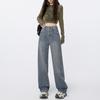2025 Women's Starry Sky Wide-Leg Floor-Length Jeans - Autumn/Winter Slimming Trend.