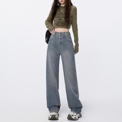 2025 Damen Sternenhimmel Weitbeinige Bodenlange Jeans - Herbst/Winter Schlankmachender Trend.