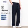 Men's High-Elastic Ice Silk Cool Straight Casual Pants