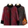 Autumn Women's Woolen Coat, Multi-year Clothes, Autumn Mink Velvet Coat